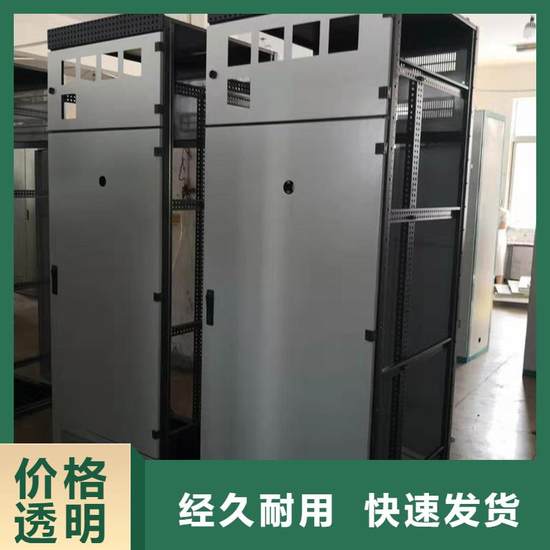生產銷售#東廣配電柜#的廠家