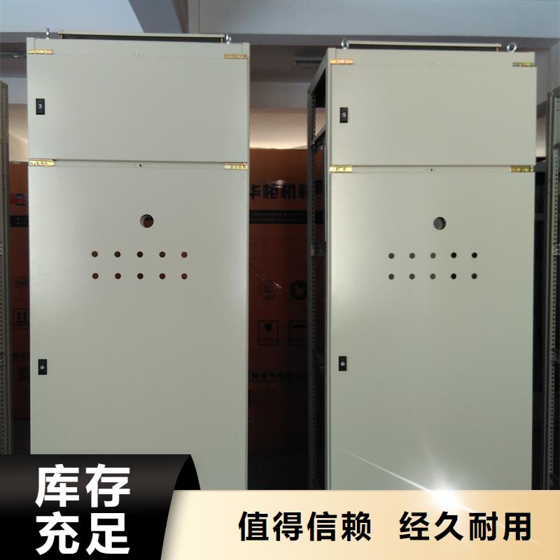 東廣配電柜物流快捷