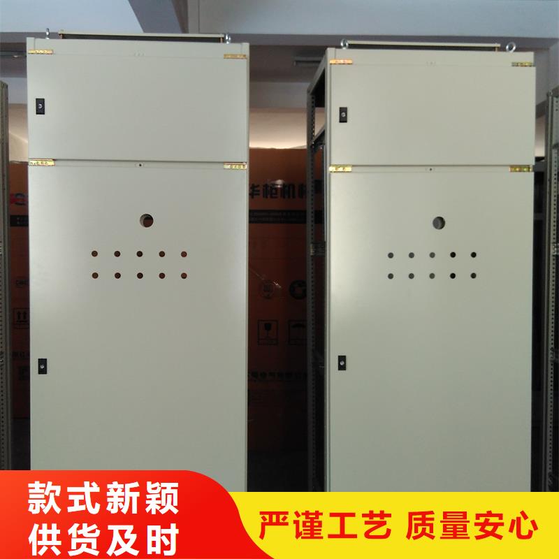 2025專注品質##東廣配電柜##質量保證