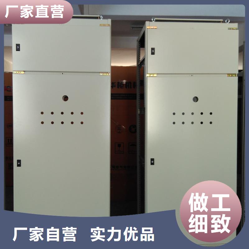 常年供应东广电源柜柜体-大型厂家