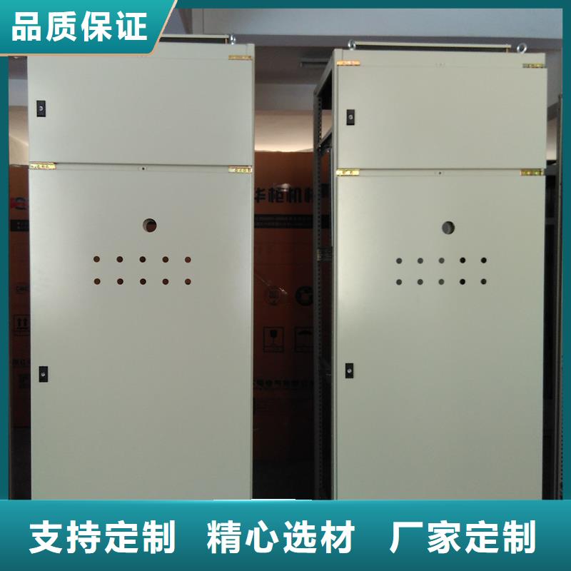 東廣開關柜工廠直營