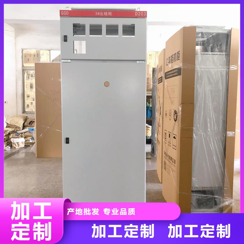 東廣電源柜柜體優(yōu)質(zhì)源頭廠家
