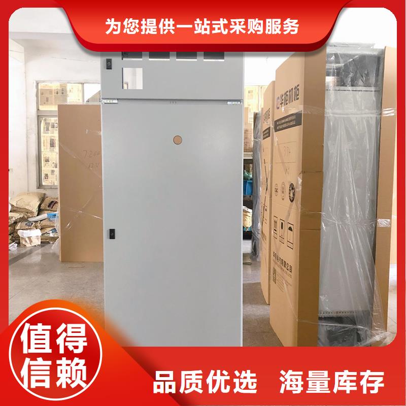 东广开关柜品牌厂家