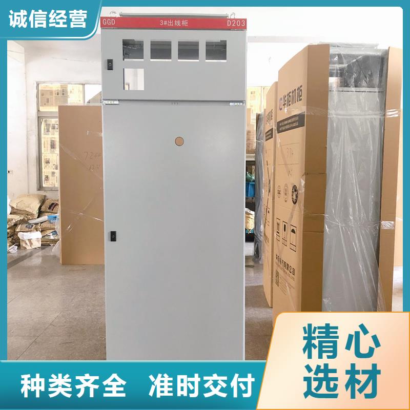 東廣配電柜價格品牌:東廣成套柜架有限公司