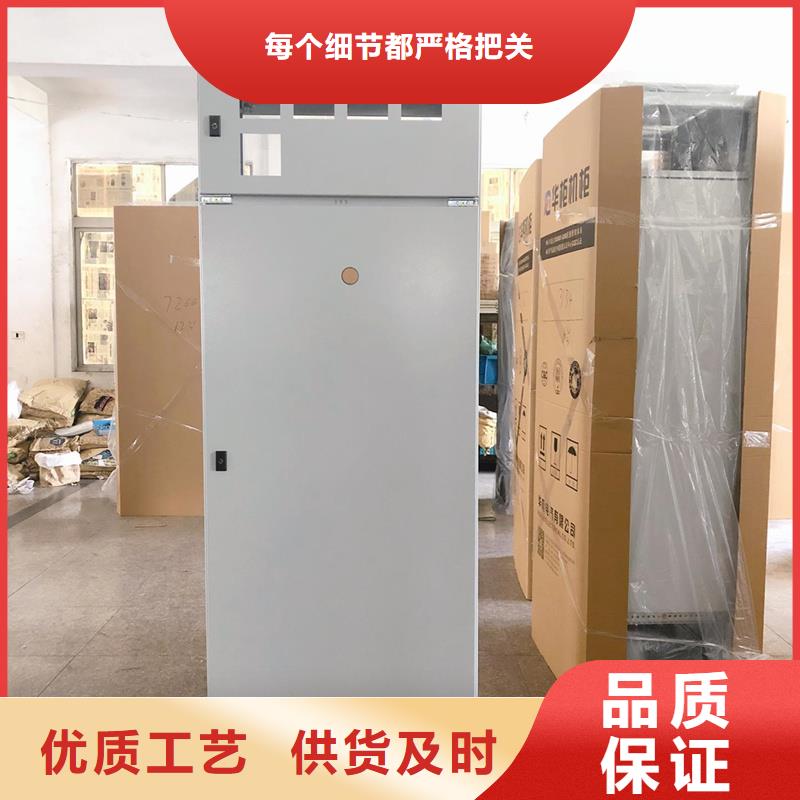 定制東廣C型材結構電抗柜的銷售廠家
