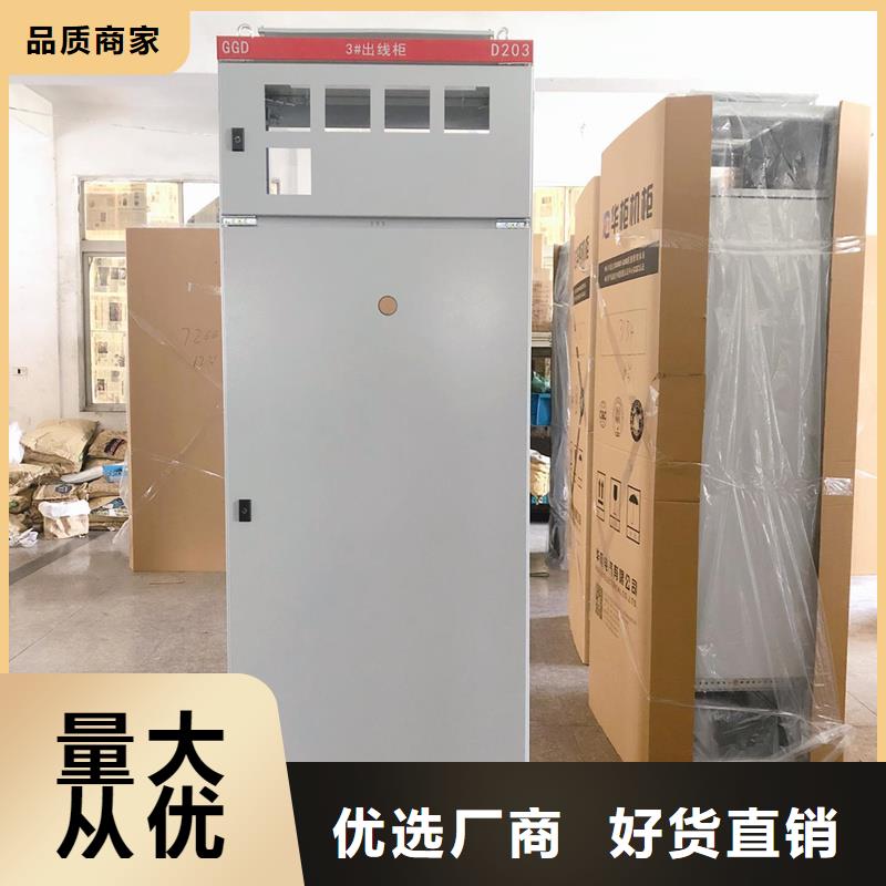常年供應東廣電源柜柜體-品牌