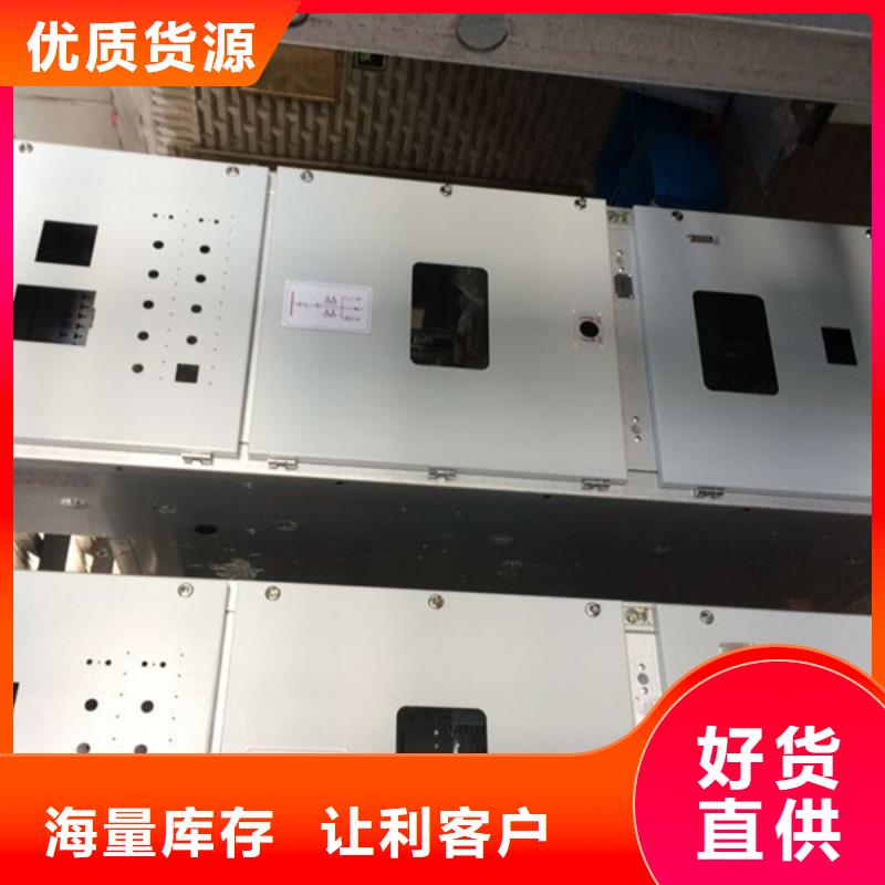 專業廠家直銷東廣c型材ggd柜