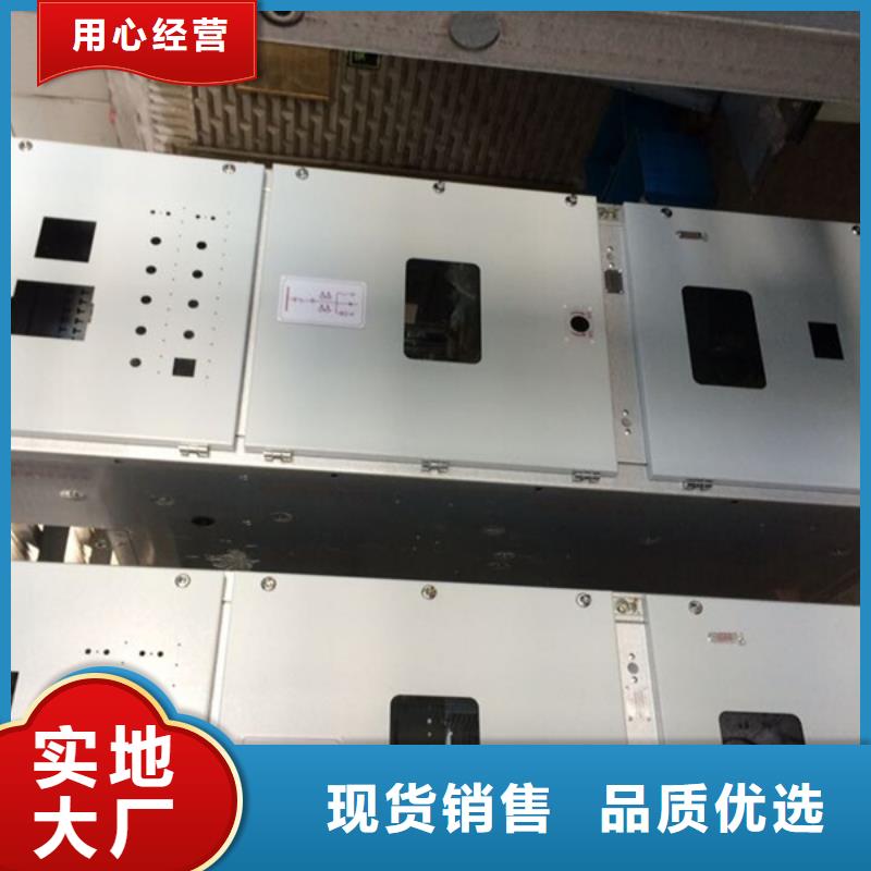 東廣c型材ggd柜品牌供應商