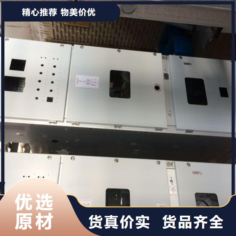 了解東廣配電柜-按需求定制