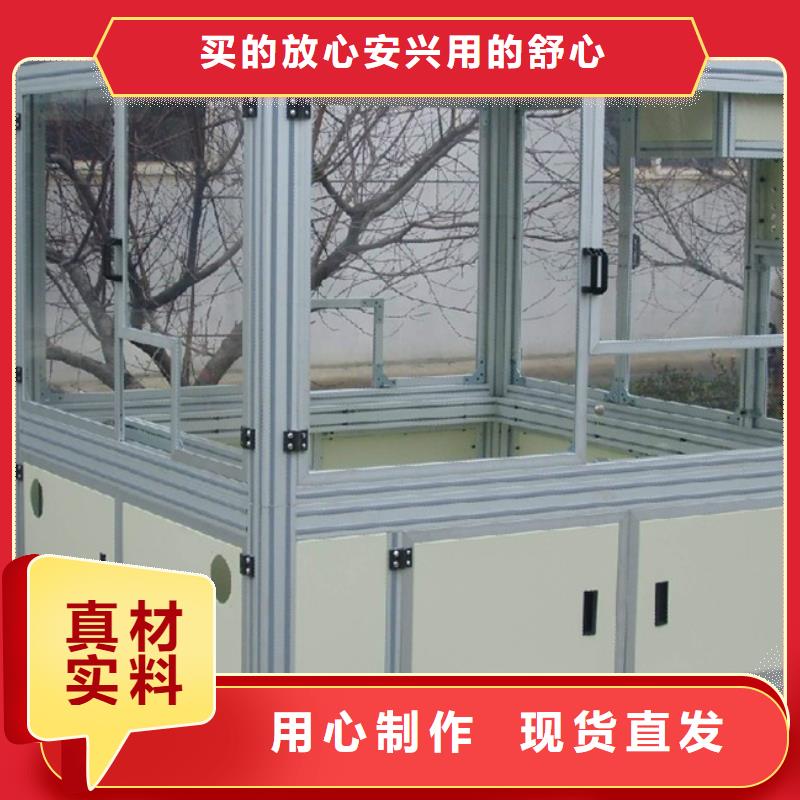 东广配电柜参数