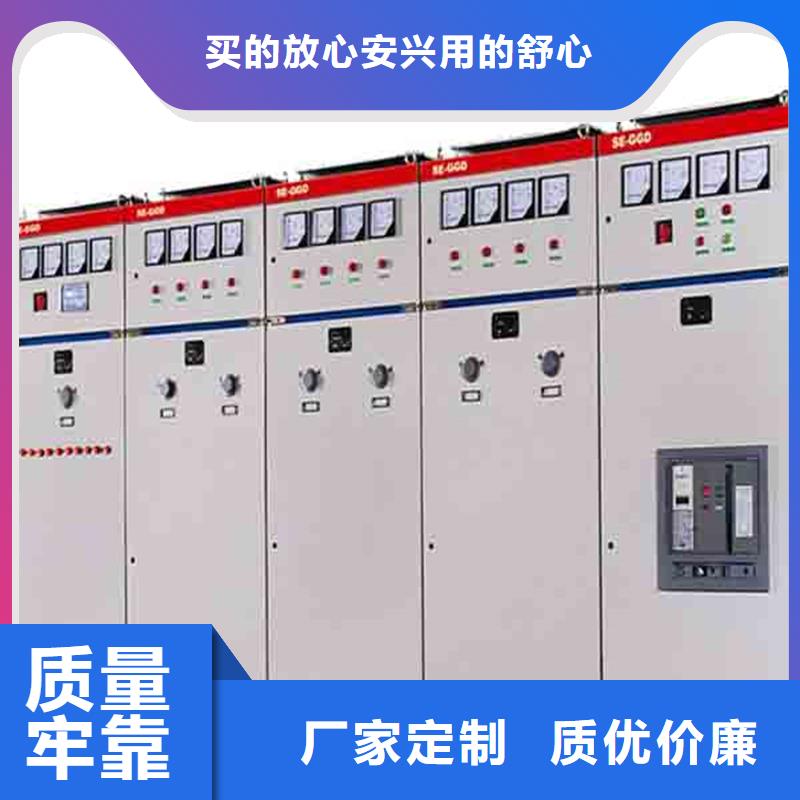 誠信的東廣配電柜生產廠家