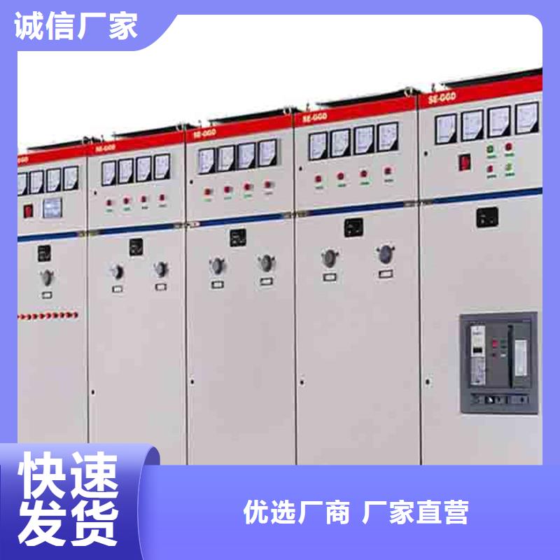 東廣GCK動力柜-來電咨詢