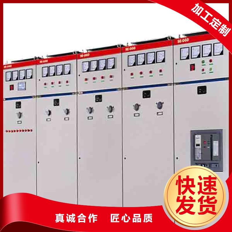 東廣MNS型電容柜殼體質(zhì)量嚴(yán)格把控