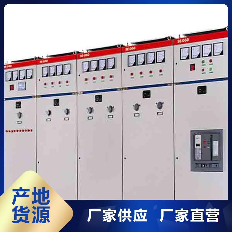 批發東廣c型材ggd柜的銷售廠家