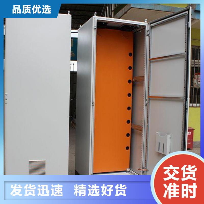 東廣配電柜優惠力度大