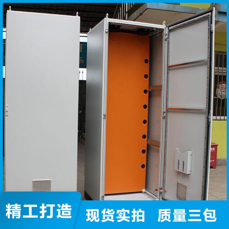 供應東廣c型材ggd柜_優質廠家