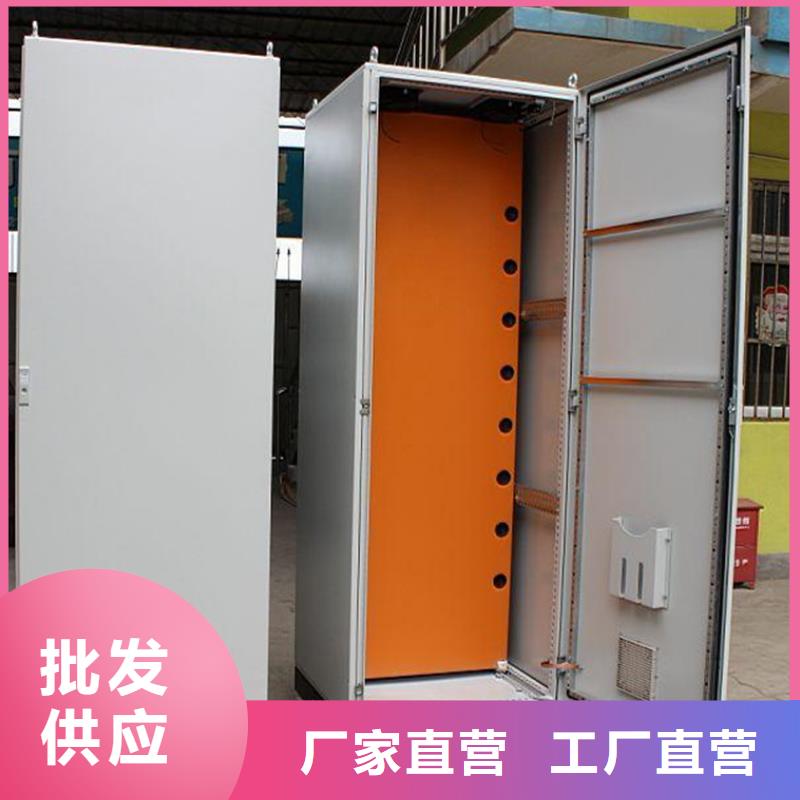 東廣c型材ggd柜省心省錢