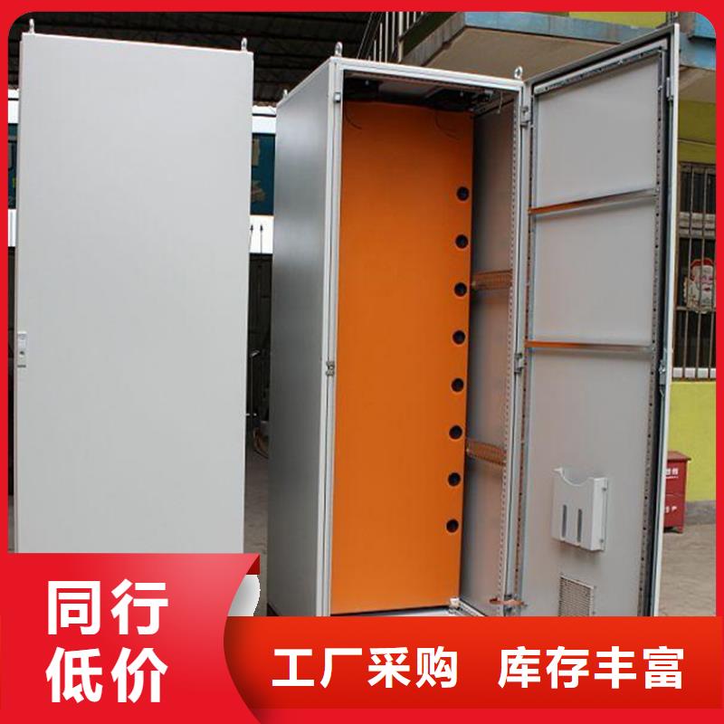 東廣GCK動力柜品牌廠家-買著放心