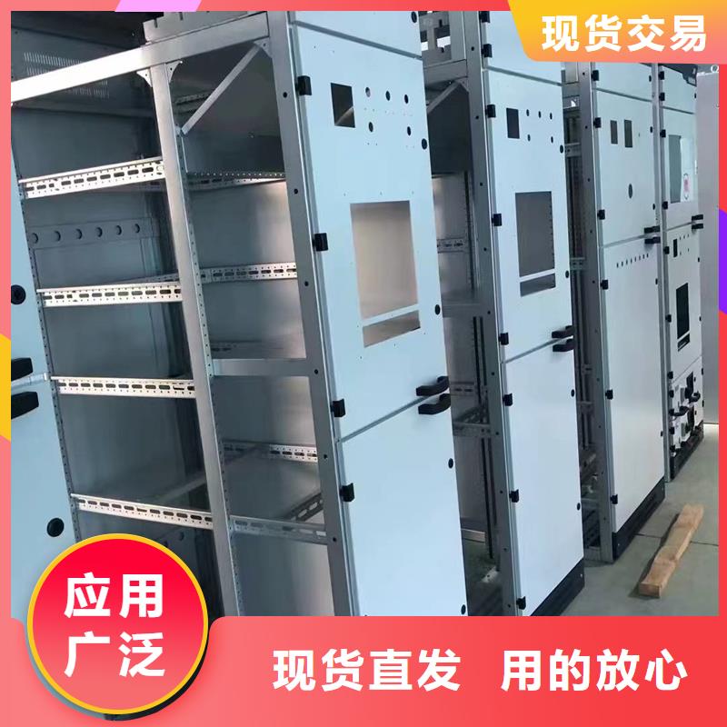 東廣c型材ggd柜-東廣c型材ggd柜發貨快