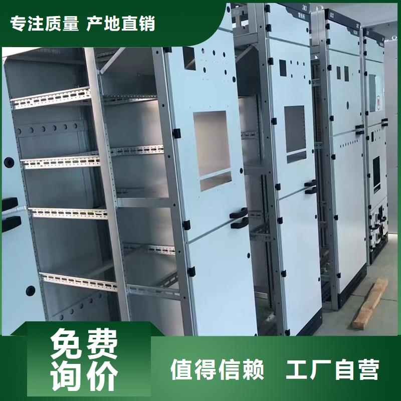 2025專注品質(zhì)##東廣配電柜##質(zhì)量保證