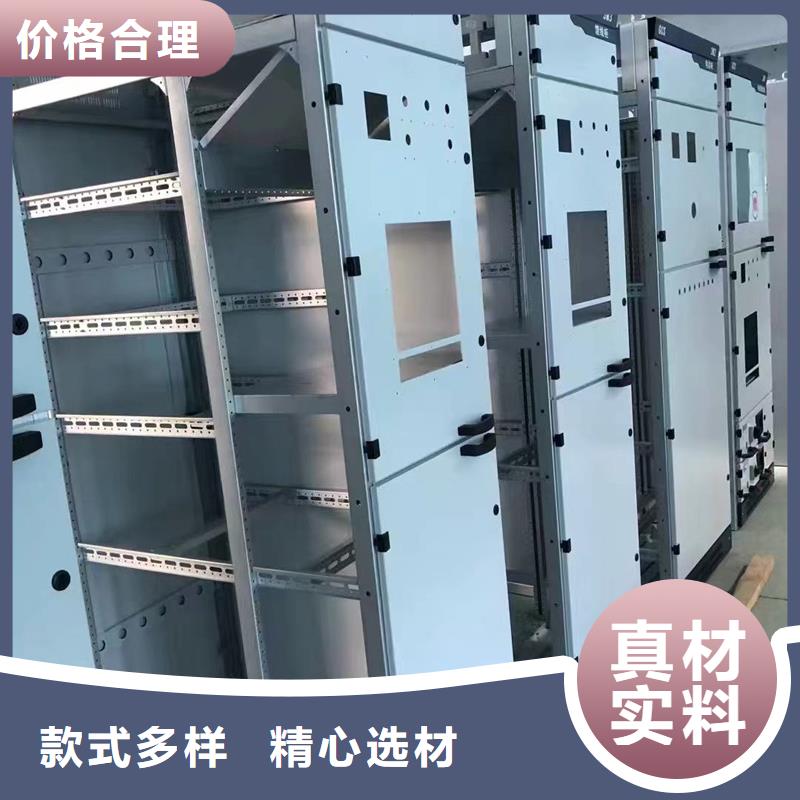 中置式高壓開關柜-中置式高壓開關柜供應商