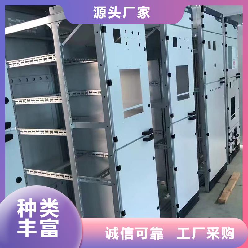 定制東廣c型材ggd柜_優(yōu)質廠家