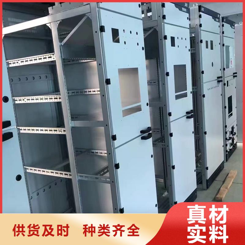 東廣GCK動力柜-來電咨詢