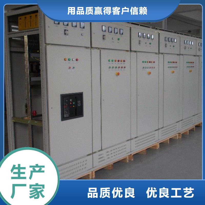 東廣GCS配電柜柜體量大從優