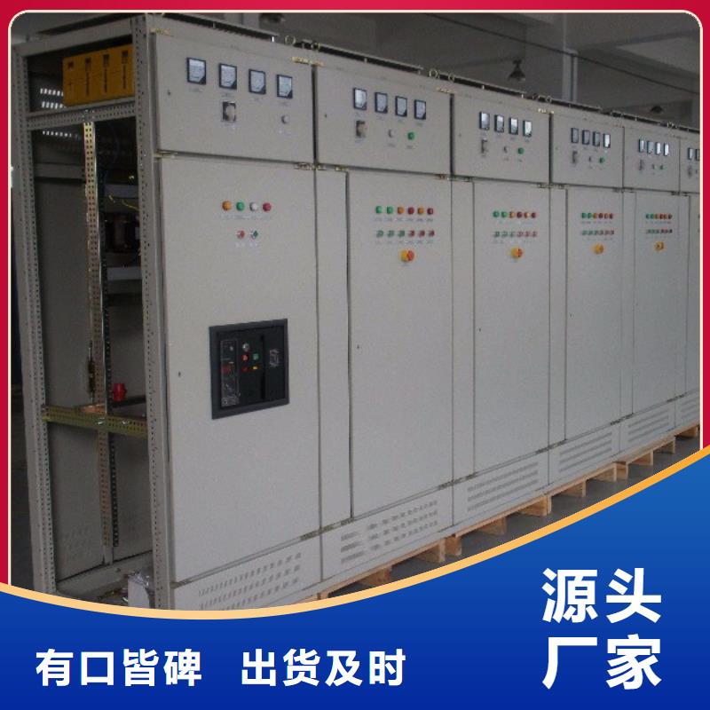 東廣電源柜柜體優(yōu)質(zhì)源頭廠家