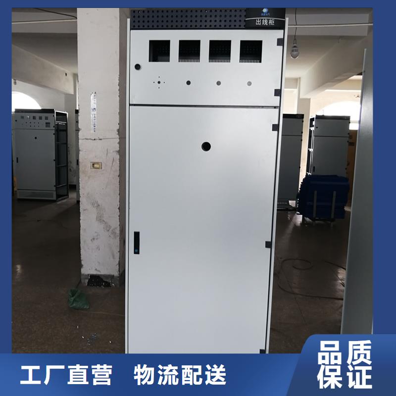高壓開關柜批發本地企業