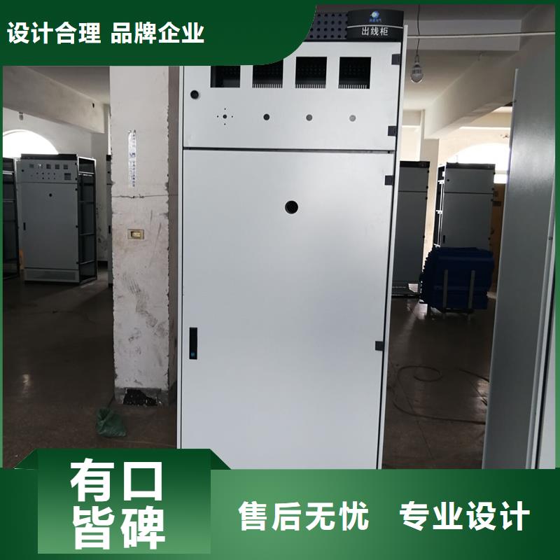 #東廣GCK外殼柜架#性價比高