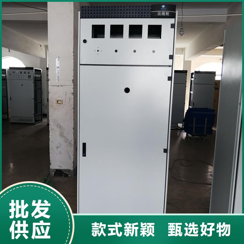 c型材ggd柜現貨廠家