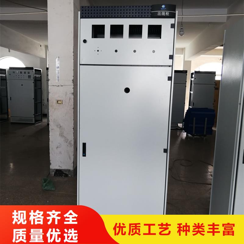 東廣MNS型電容柜殼體現貨全國配送