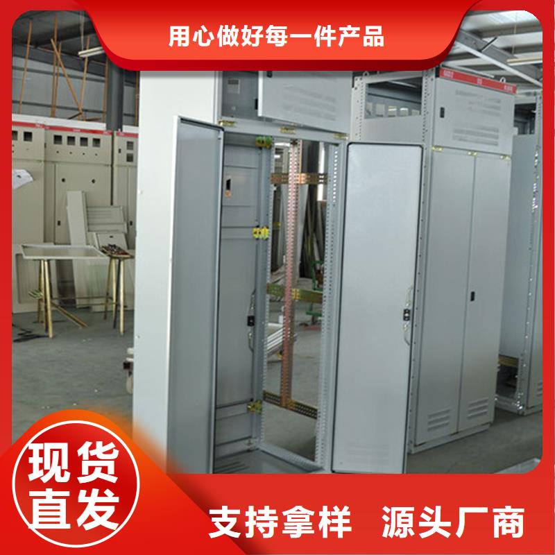 東廣中置式高壓開關柜自有工廠