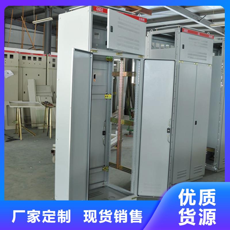 專業廠家直銷東廣c型材ggd柜