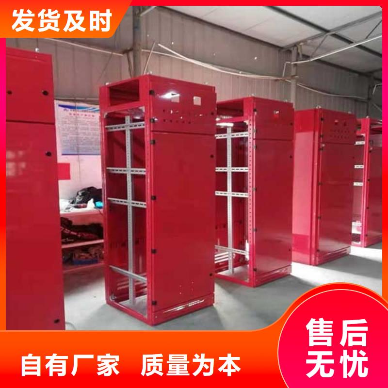 東廣MNS型電容柜殼體-誠信立足
