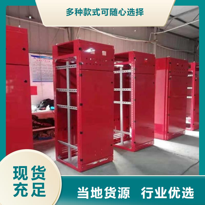 東廣GCK外殼柜架廠家市場(chǎng)價(jià)