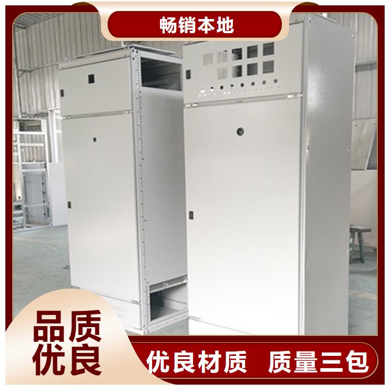 東廣GCK動力柜-來電咨詢