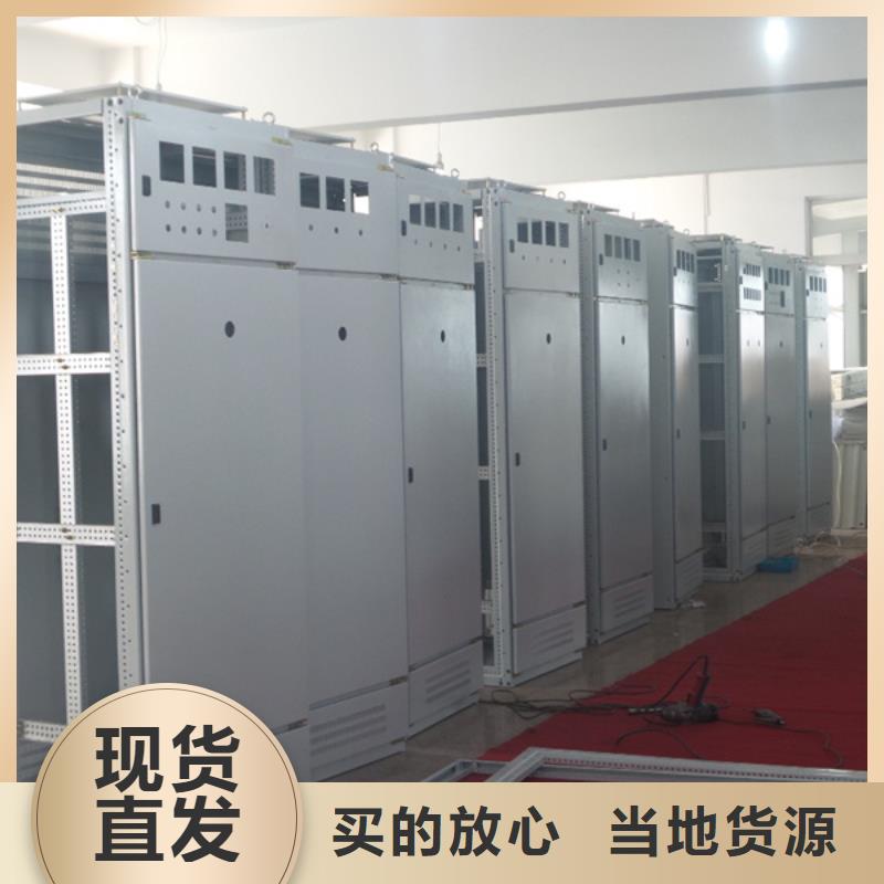 東廣MNS型電容柜殼體-來(lái)電訂購(gòu)