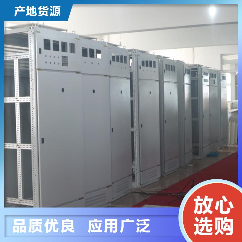 东广开关柜品牌厂家