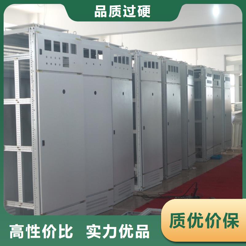 東廣中置式高壓開關柜供應