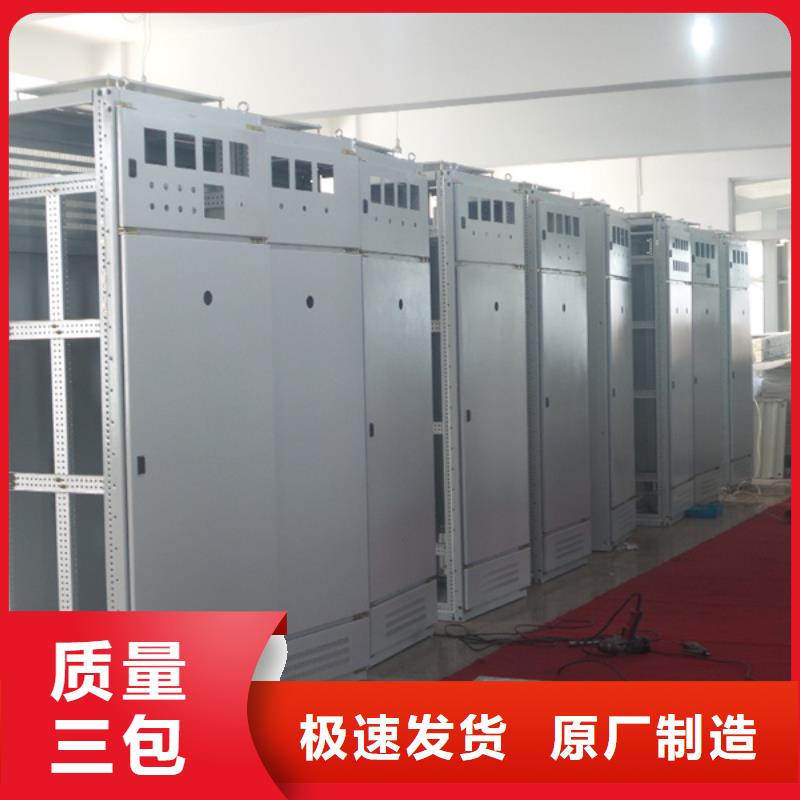 東廣配電柜價格品牌:東廣成套柜架有限公司