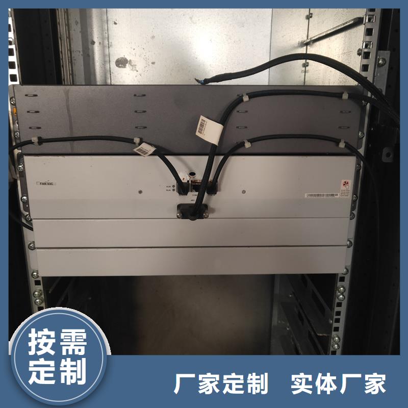 ：東廣電源柜柜體供貨商