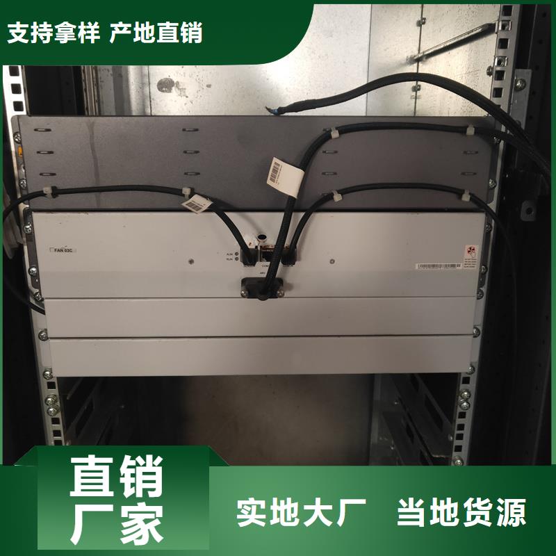 廠家批量供應東廣配電柜