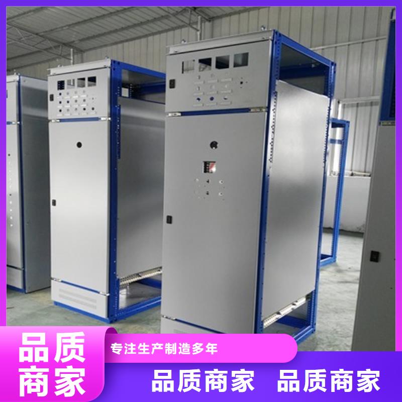 東廣配電柜價格品牌:東廣成套柜架有限公司