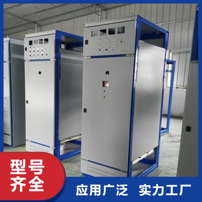 優質的東廣c型材ggd柜供貨商