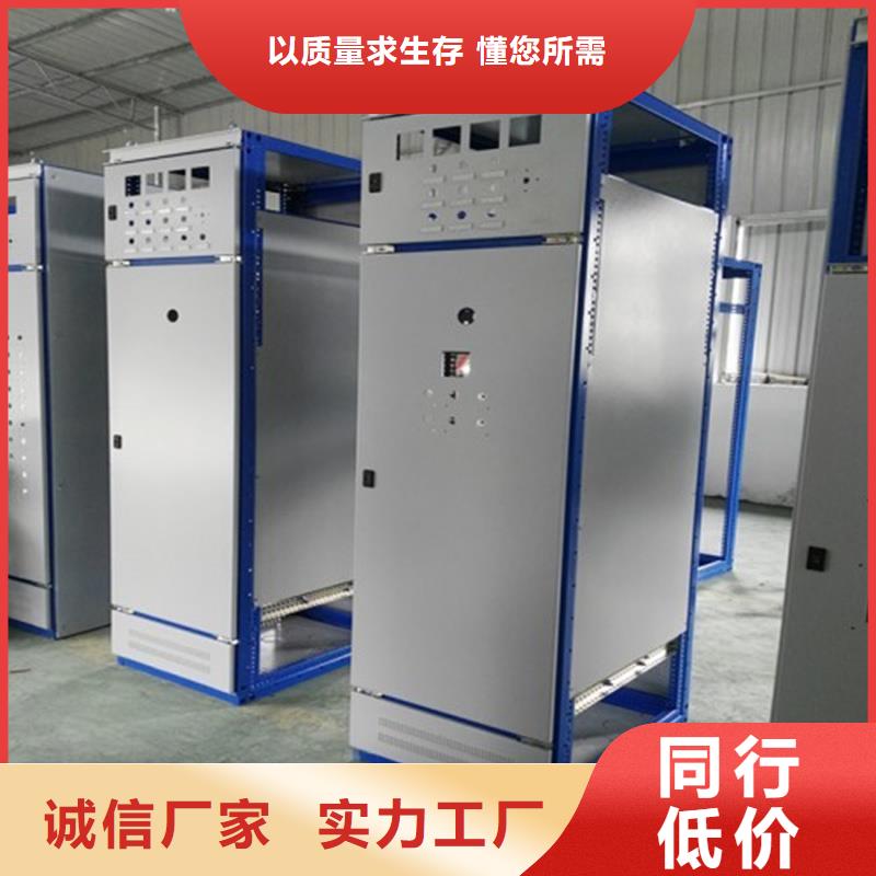 快速:東廣GCK動(dòng)力柜廠家