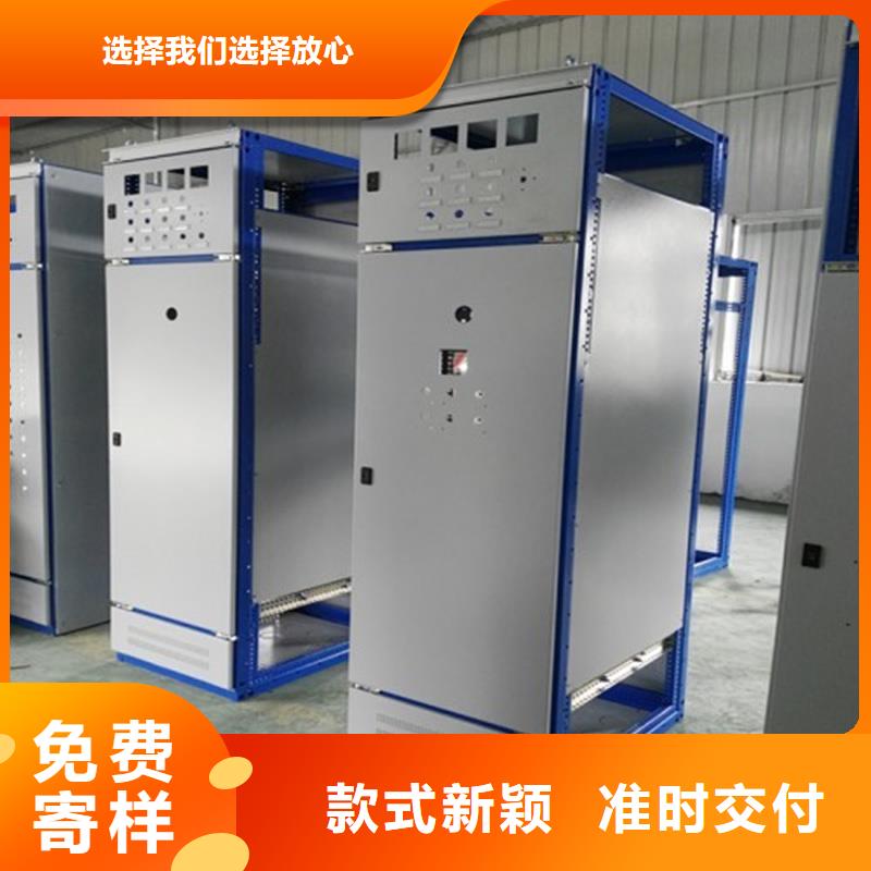 東廣中置式高壓開關(guān)柜實(shí)力廠家質(zhì)量穩(wěn)定