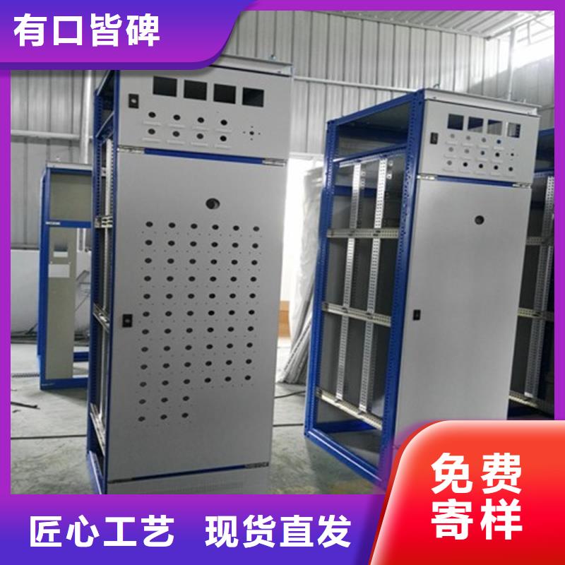 東廣配電柜選對廠家很重要