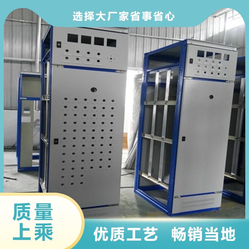 生產銷售#東廣配電柜#的廠家